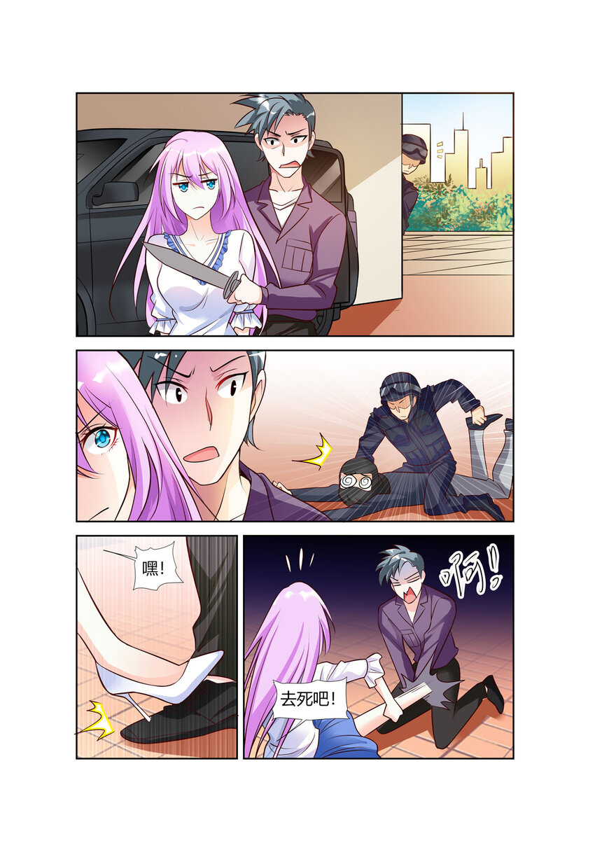 84 第84话-第84话