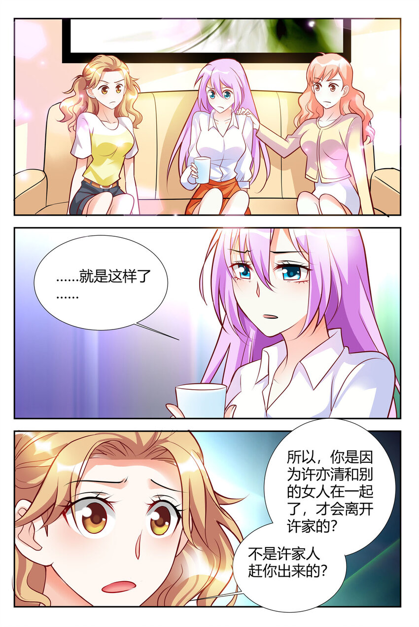 88 第88话-第88话