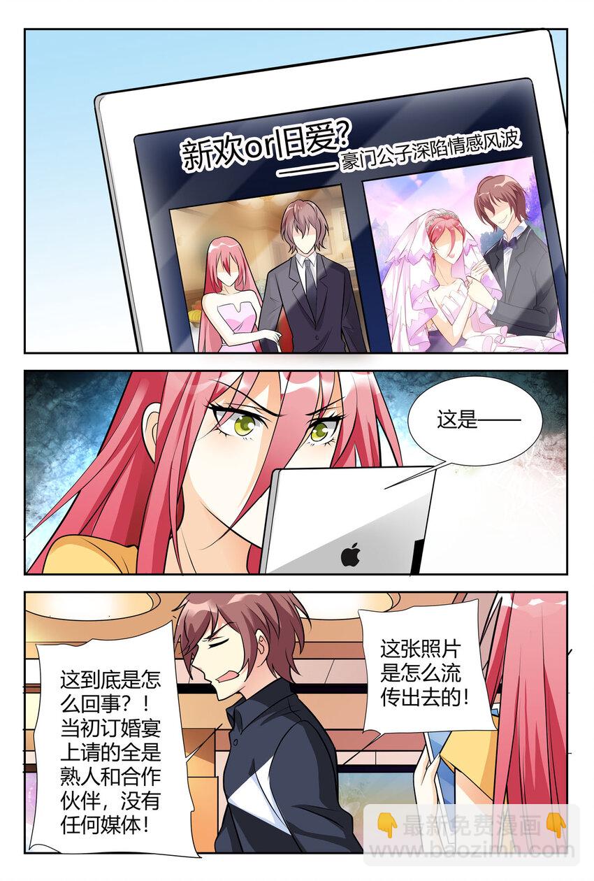 90 第90话-第90话