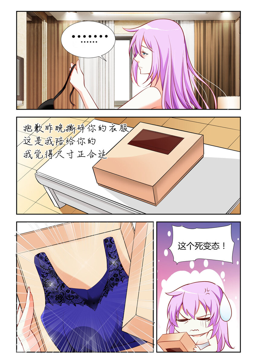 10 第10话-第10话