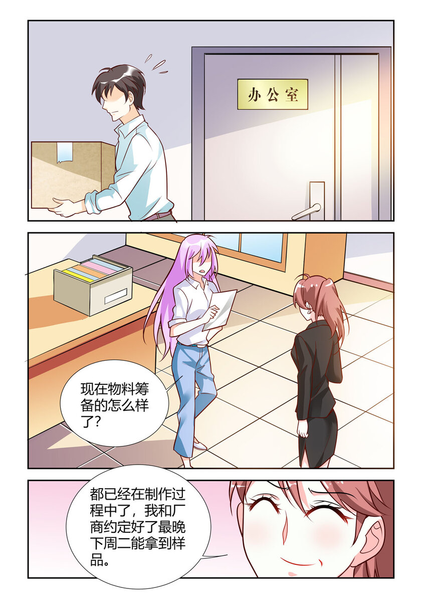 92 第92话-第92话