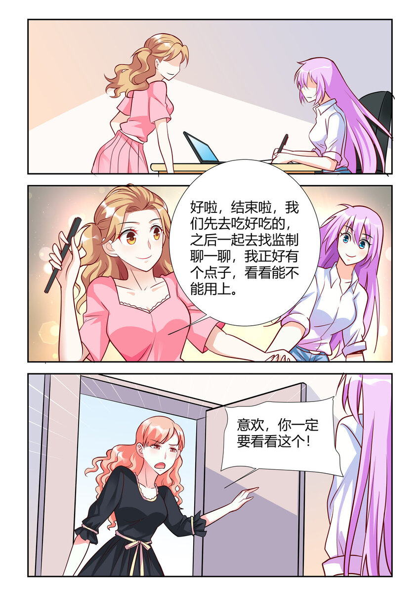 92 第92话-第92话