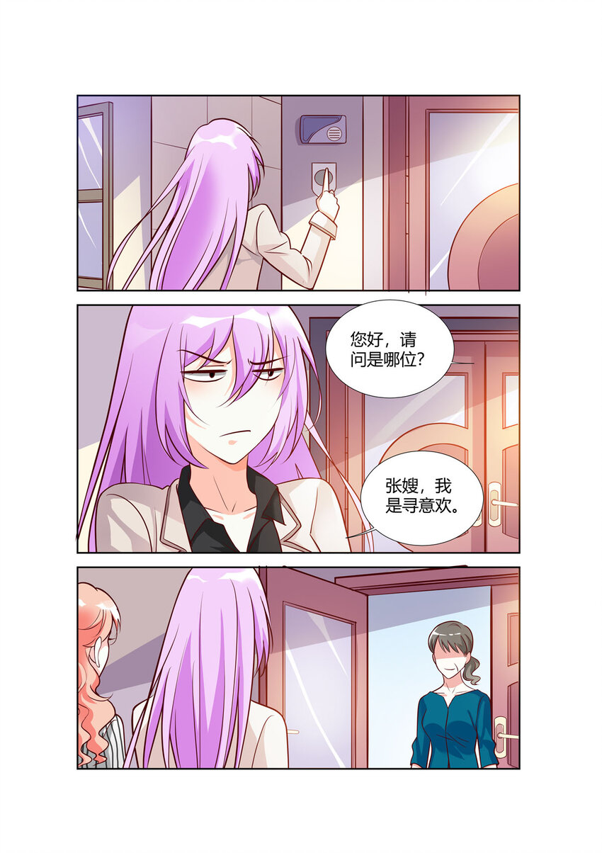 94 第94话-第94话