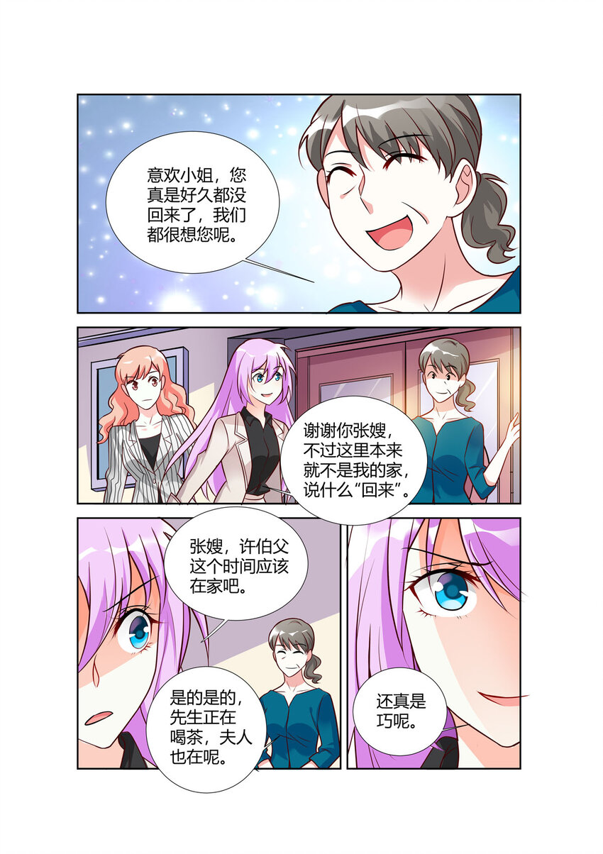 94 第94话-第94话