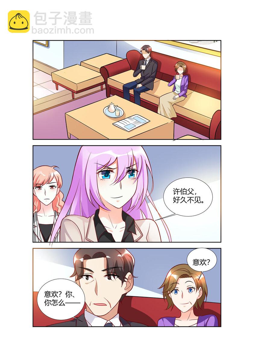 94 第94话-第94话