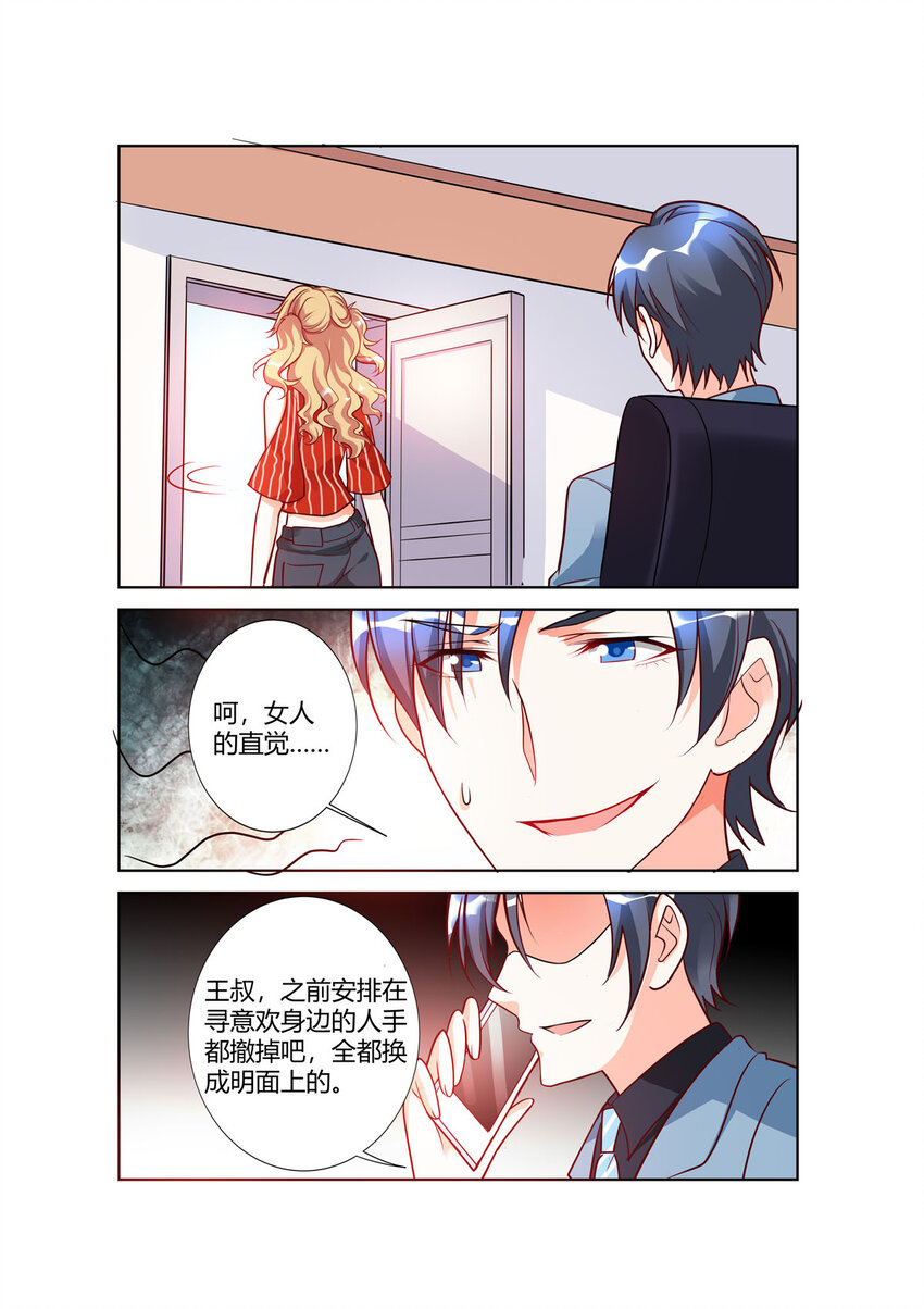 96 第96话-第96话