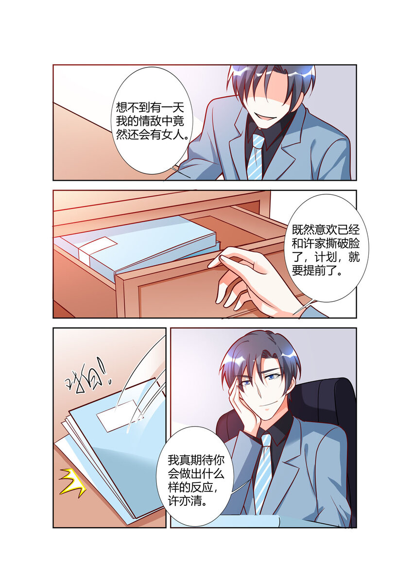 96 第96话-第96话