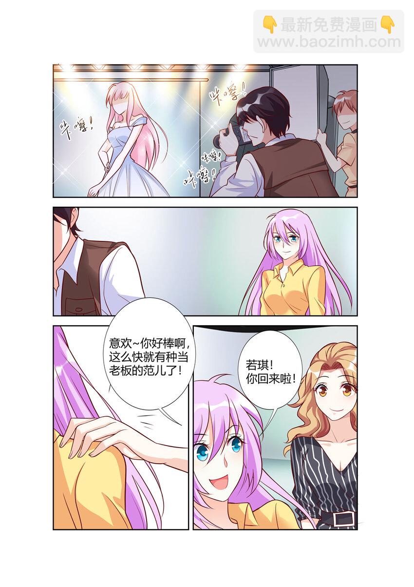 96 第96话-第96话