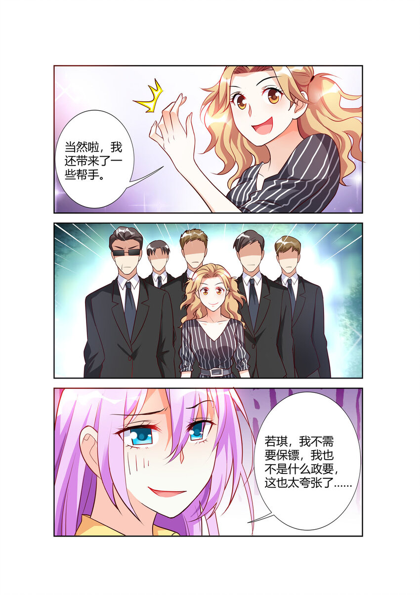 96 第96话-第96话