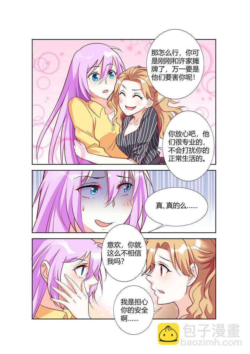 96 第96话-第96话