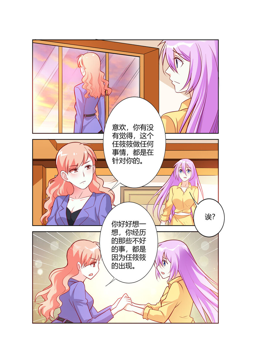 100 第100话-第100话