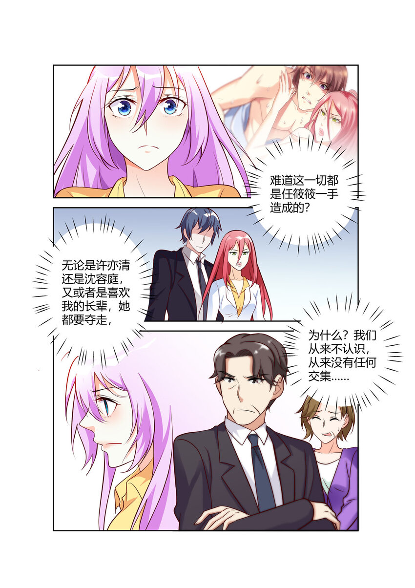 100 第100话-第100话