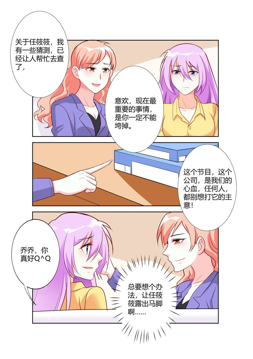 100 第100话-第100话