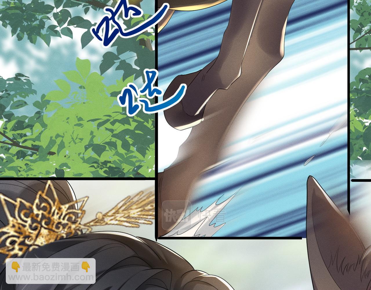 黑化王妃超难哄 - 01 我来晚了吗？！(3/3) - 4