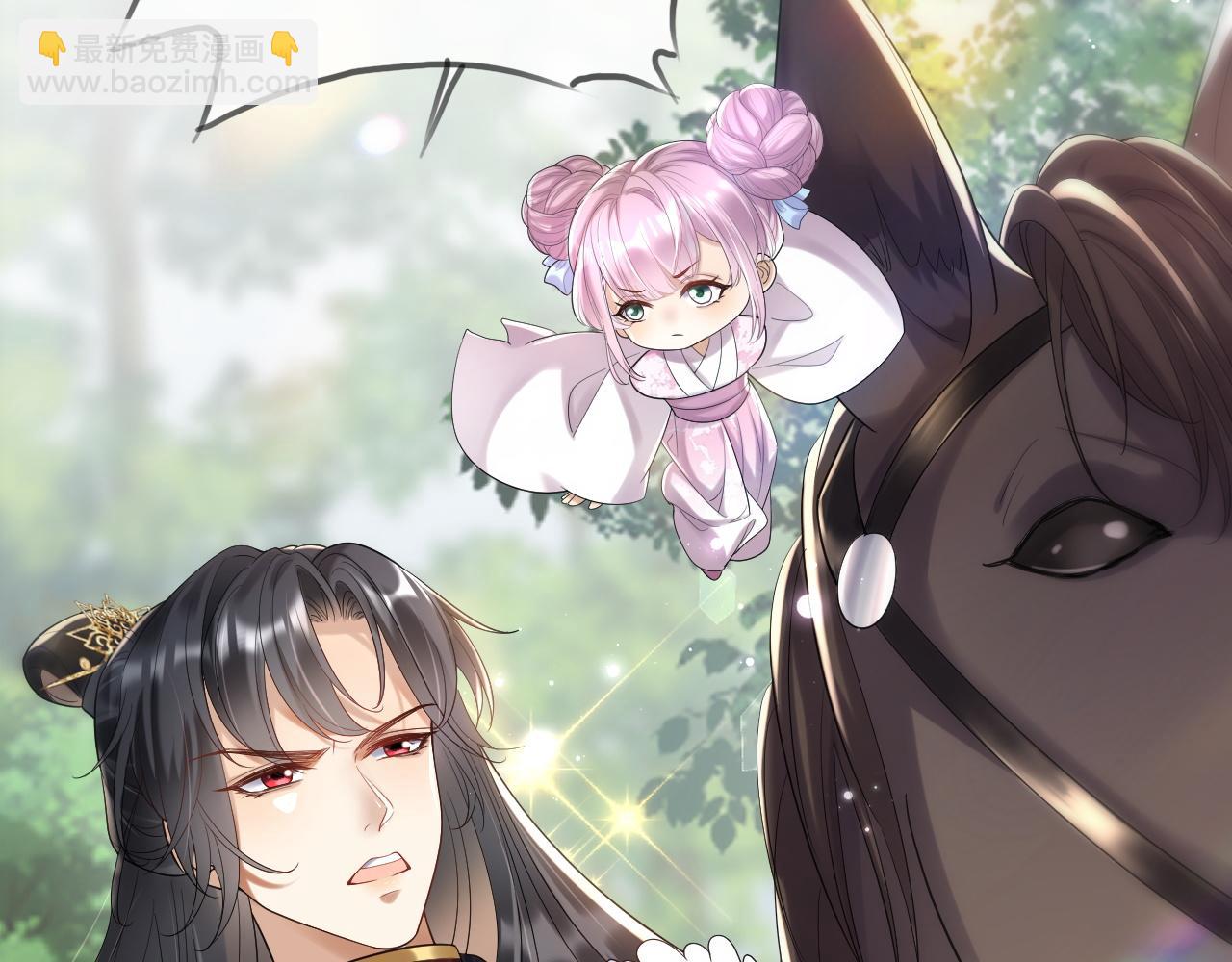 黑化王妃超难哄 - 01 我来晚了吗？！(3/3) - 5