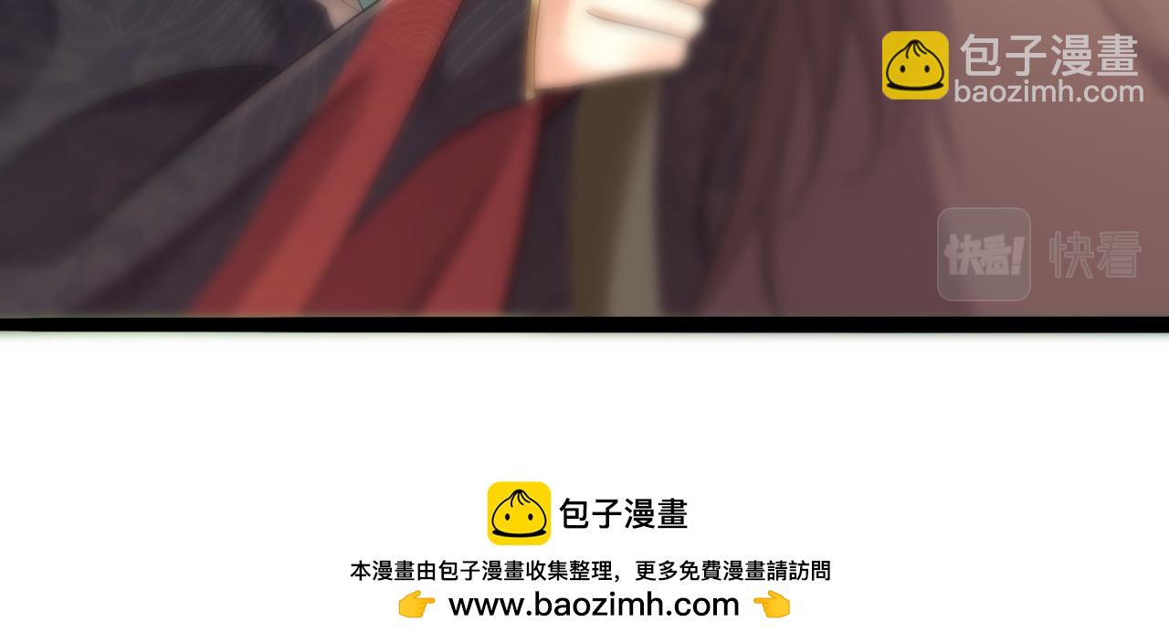 黑化王妃超难哄 - 01 我来晚了吗？！(3/3) - 1