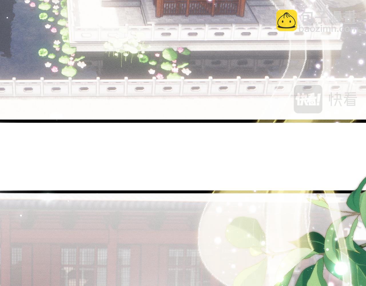 黑化王妃超难哄 - 01 我来晚了吗？！(1/3) - 4