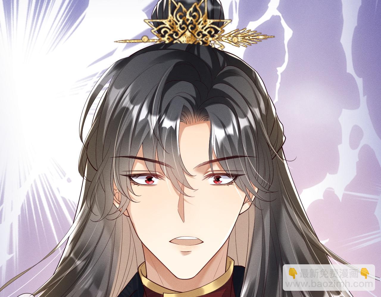 黑化王妃超难哄 - 01 我来晚了吗？！(2/3) - 6