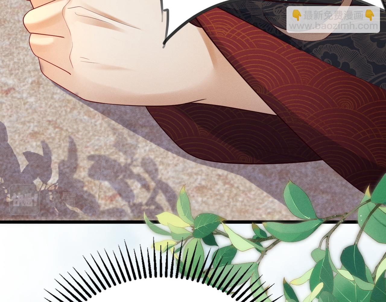 黑化王妃超难哄 - 01 我来晚了吗？！(2/3) - 7