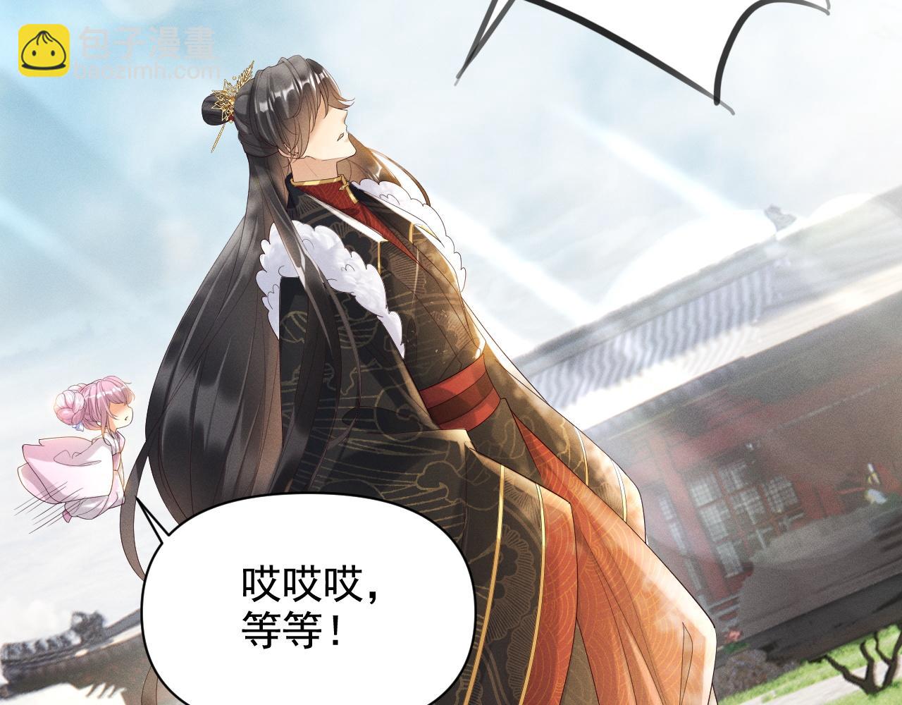 黑化王妃超难哄 - 01 我来晚了吗？！(2/3) - 1