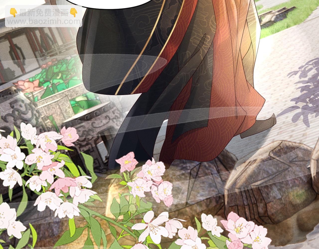 黑化王妃超难哄 - 01 我来晚了吗？！(2/3) - 2