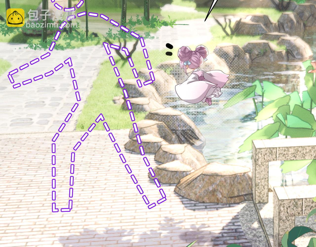 黑化王妃超难哄 - 01 我来晚了吗？！(2/3) - 5