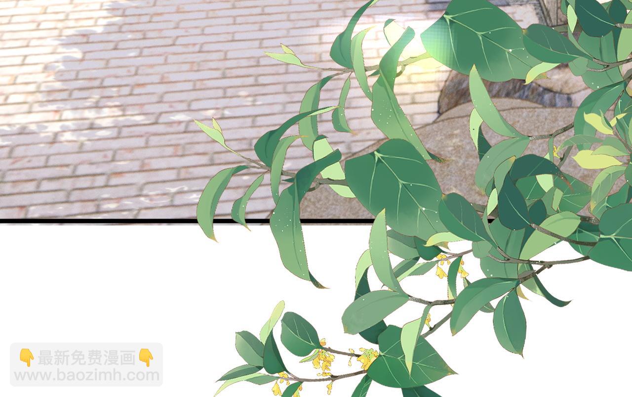 黑化王妃超难哄 - 01 我来晚了吗？！(2/3) - 6