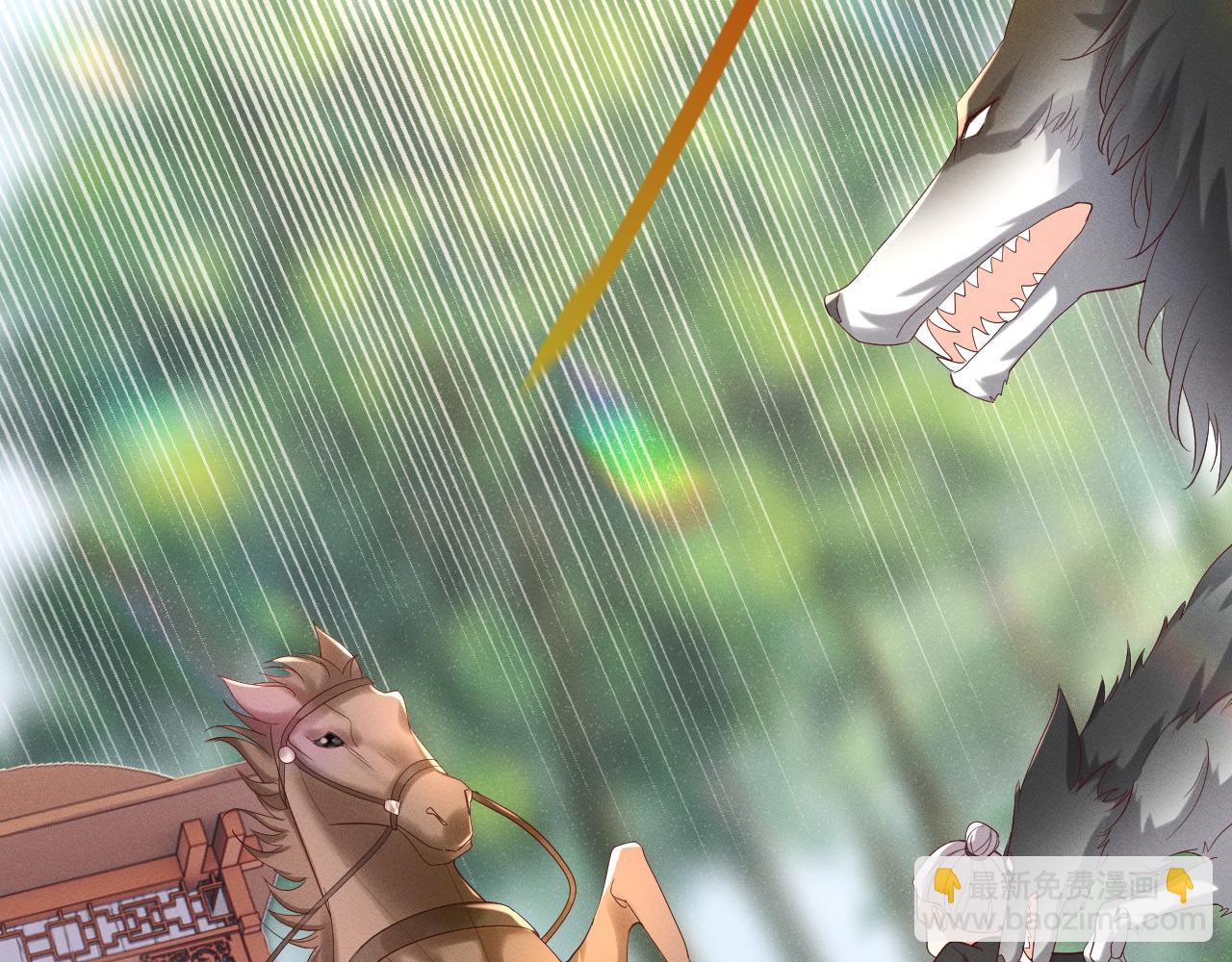 黑化王妃超难哄 - 01 我来晚了吗？！(2/3) - 1