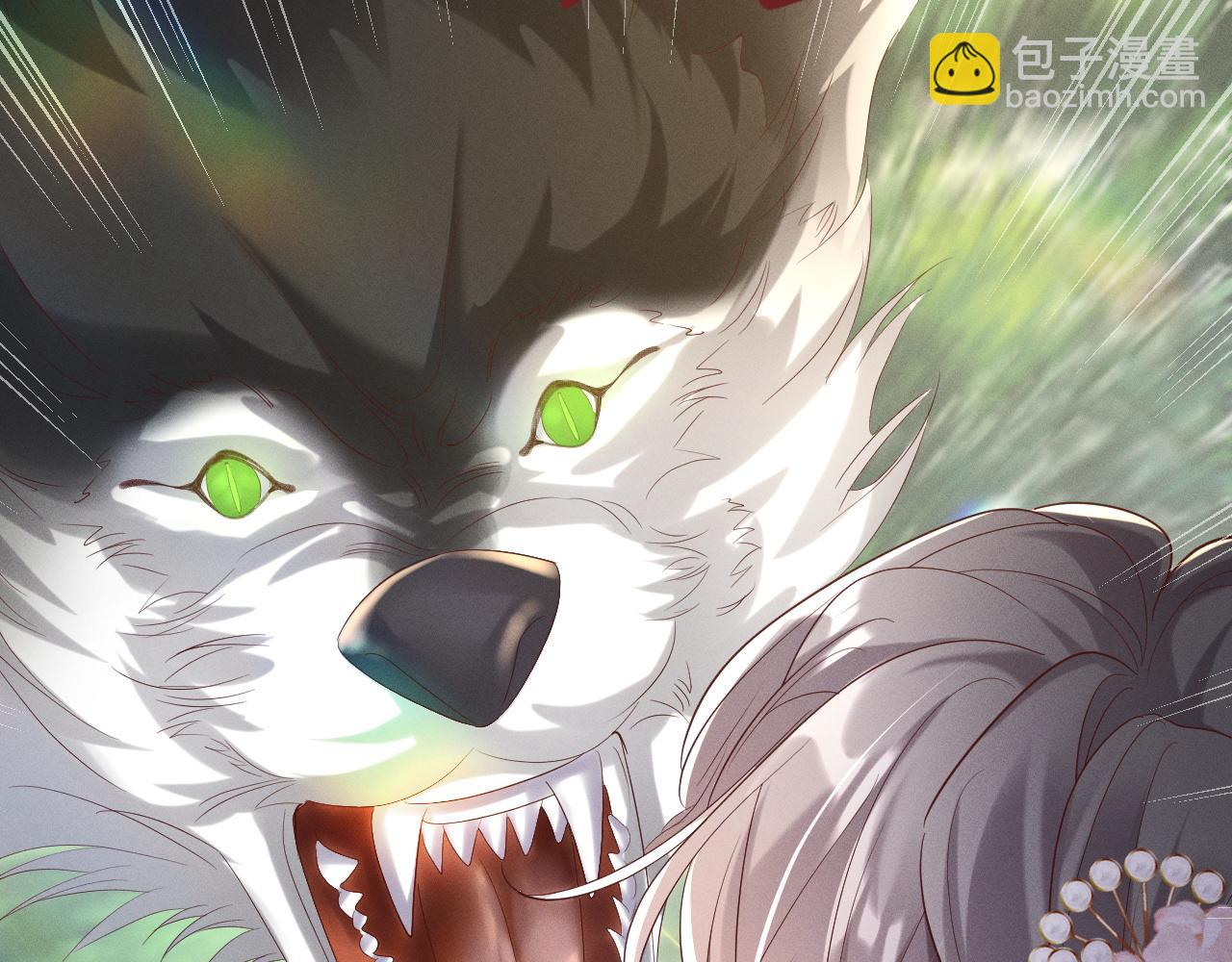 黑化王妃超难哄 - 01 我来晚了吗？！(2/3) - 7