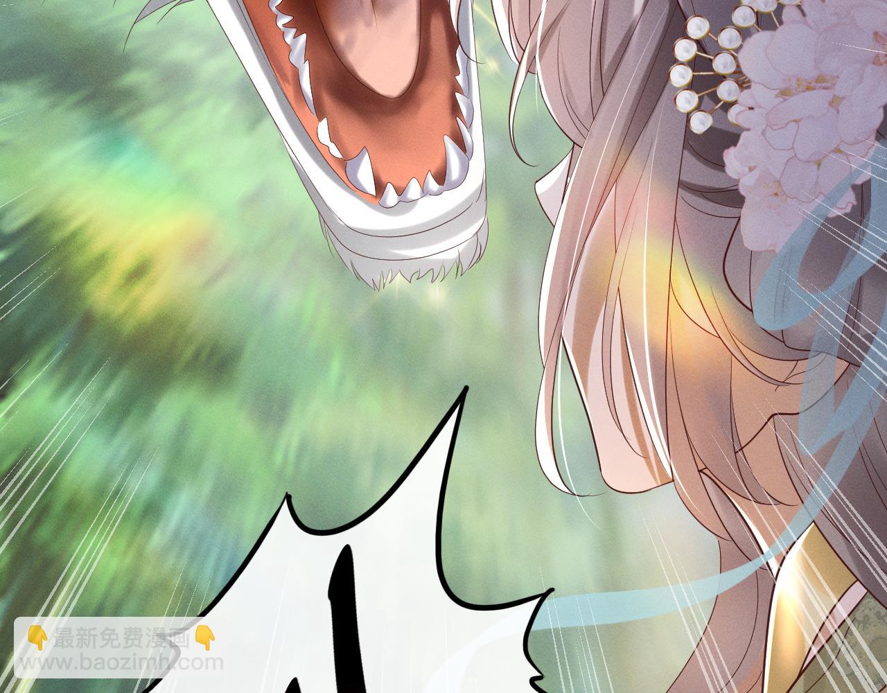 黑化王妃超难哄 - 01 我来晚了吗？！(2/3) - 8