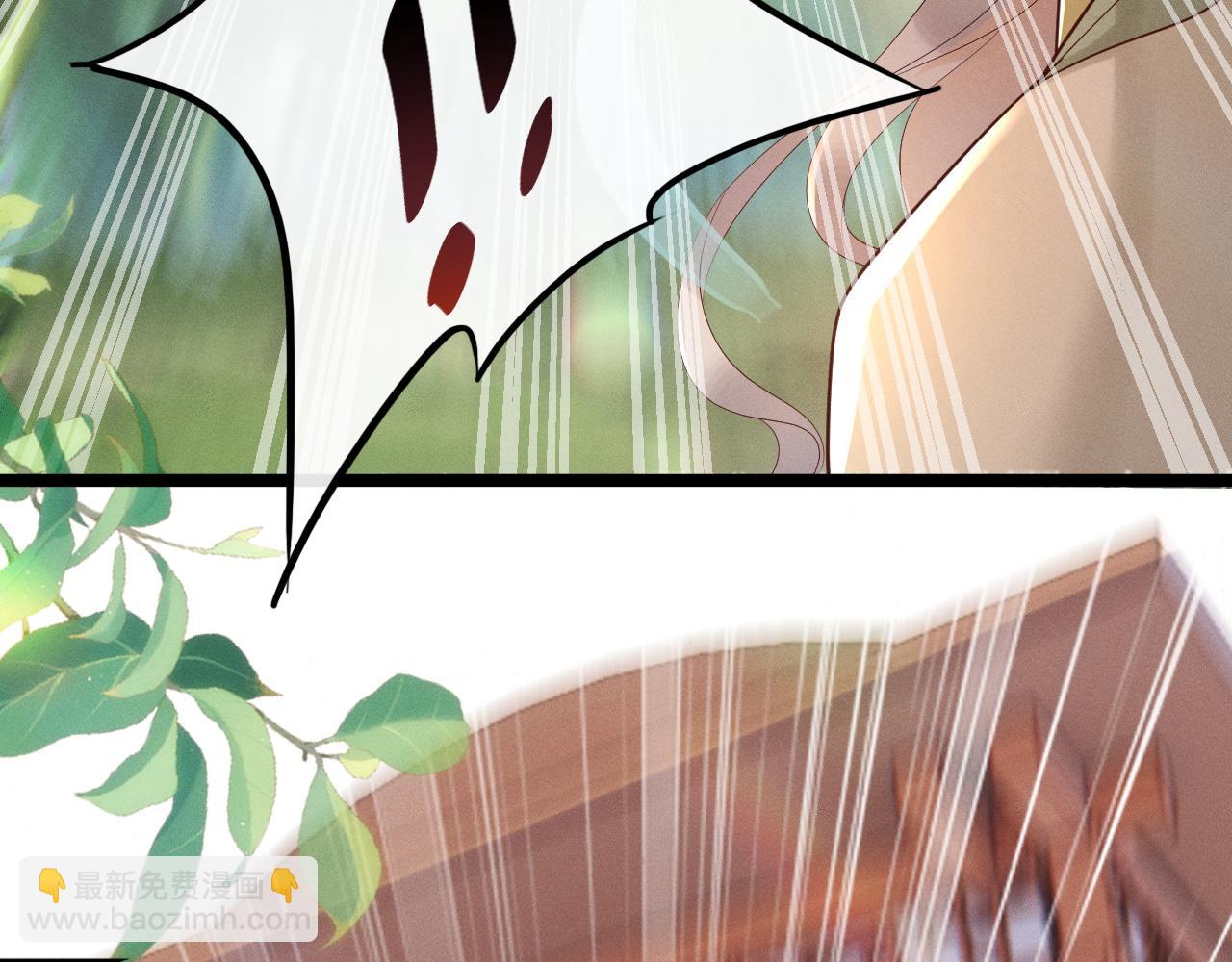 黑化王妃超难哄 - 01 我来晚了吗？！(2/3) - 1