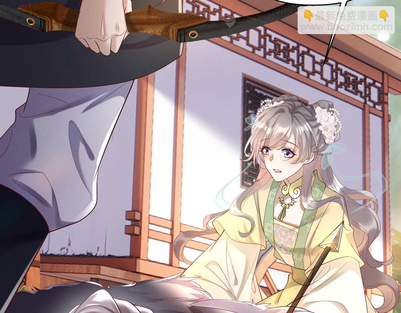 黑化王妃超难哄 - 01 我来晚了吗？！(2/3) - 3