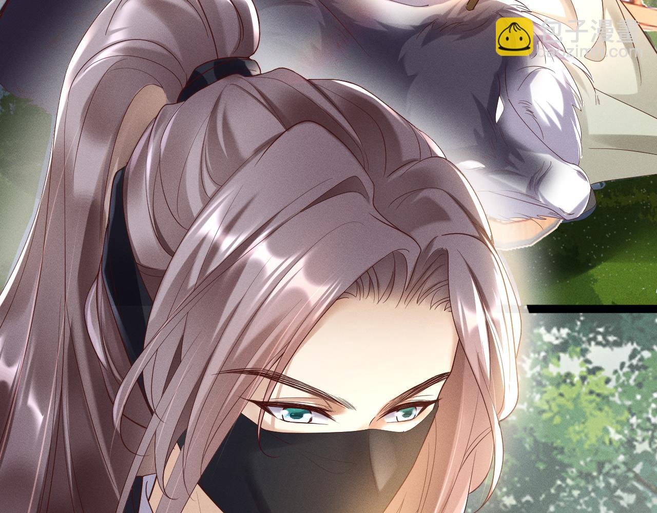 黑化王妃超难哄 - 01 我来晚了吗？！(2/3) - 4