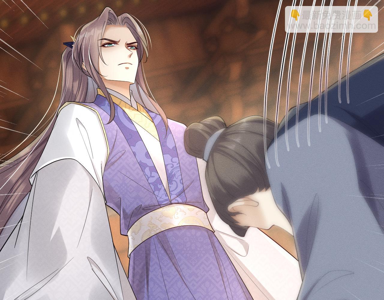 黑化王妃超难哄 - 03 跟我回府(3/3) - 4