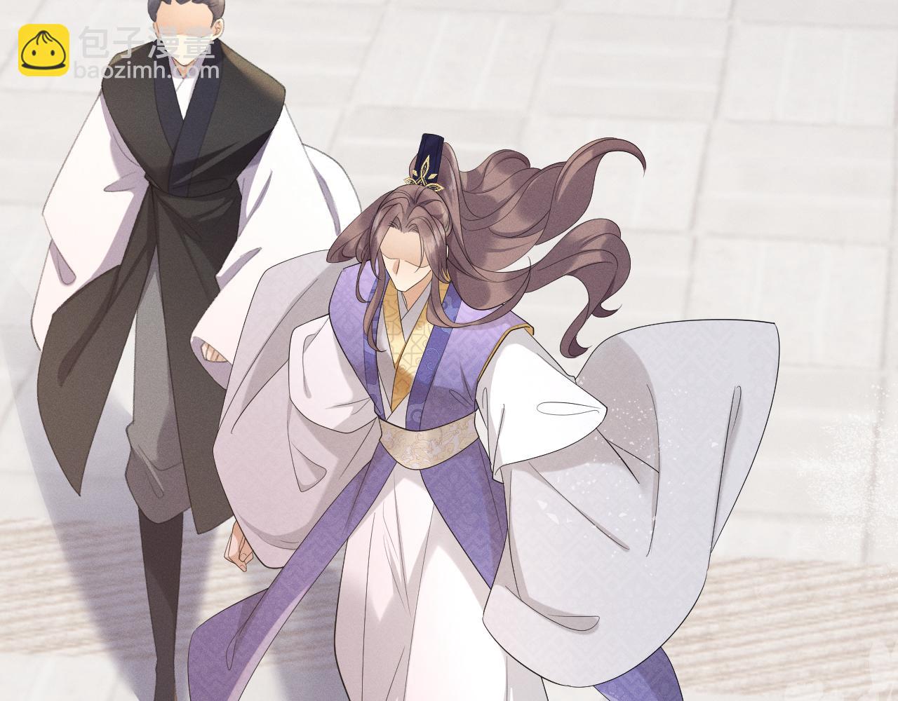 黑化王妃超难哄 - 03 跟我回府(3/3) - 4