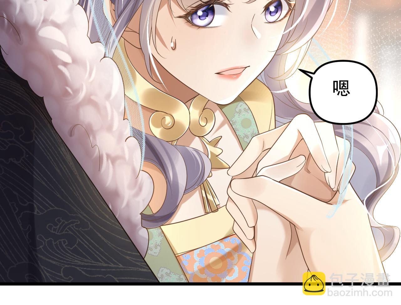 黑化王妃超难哄 - 03 跟我回府(2/3) - 5