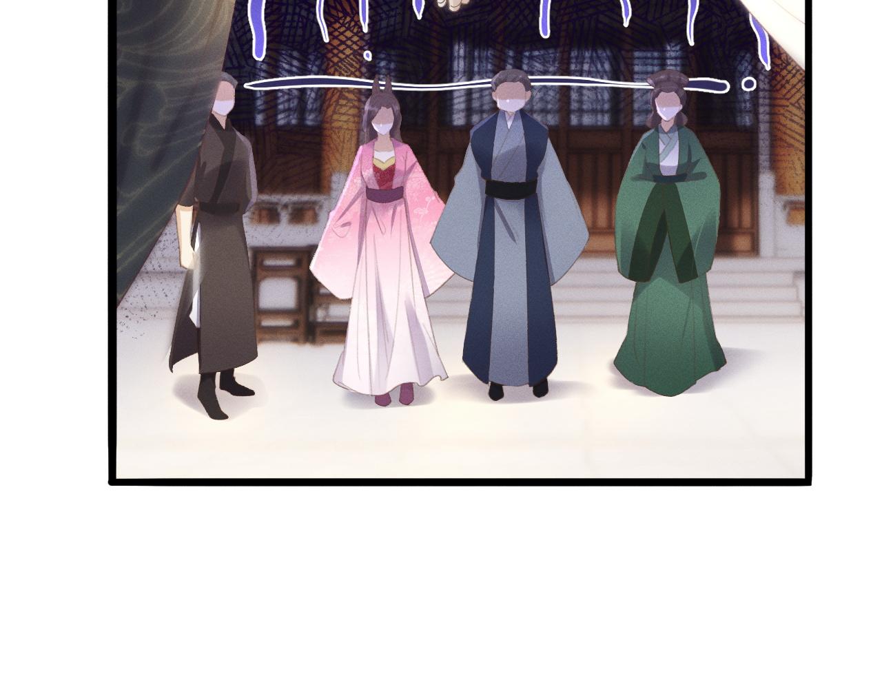 黑化王妃超难哄 - 03 跟我回府(2/3) - 5