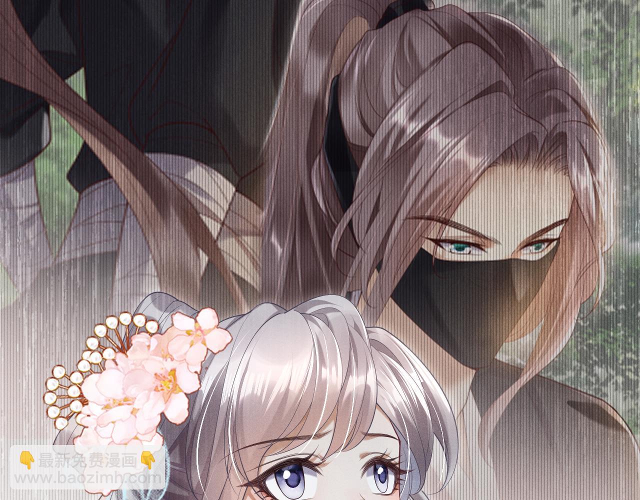 黑化王妃超难哄 - 05 入宫？(2/3) - 8