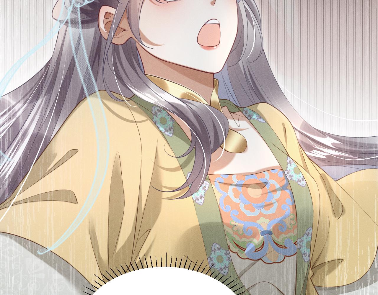 黑化王妃超难哄 - 05 入宫？(2/3) - 1