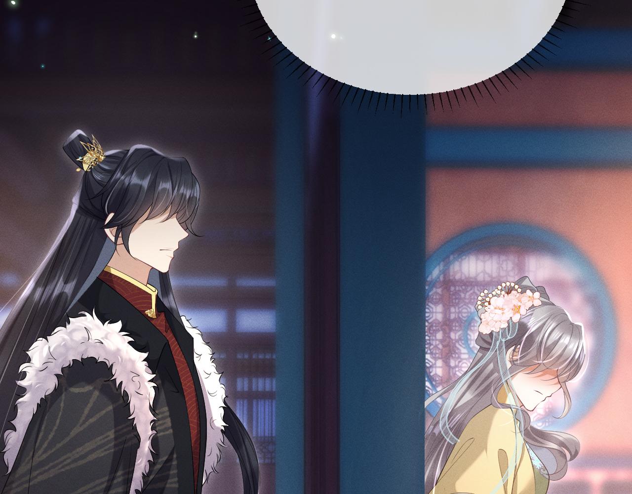 黑化王妃超难哄 - 05 入宫？(2/3) - 3