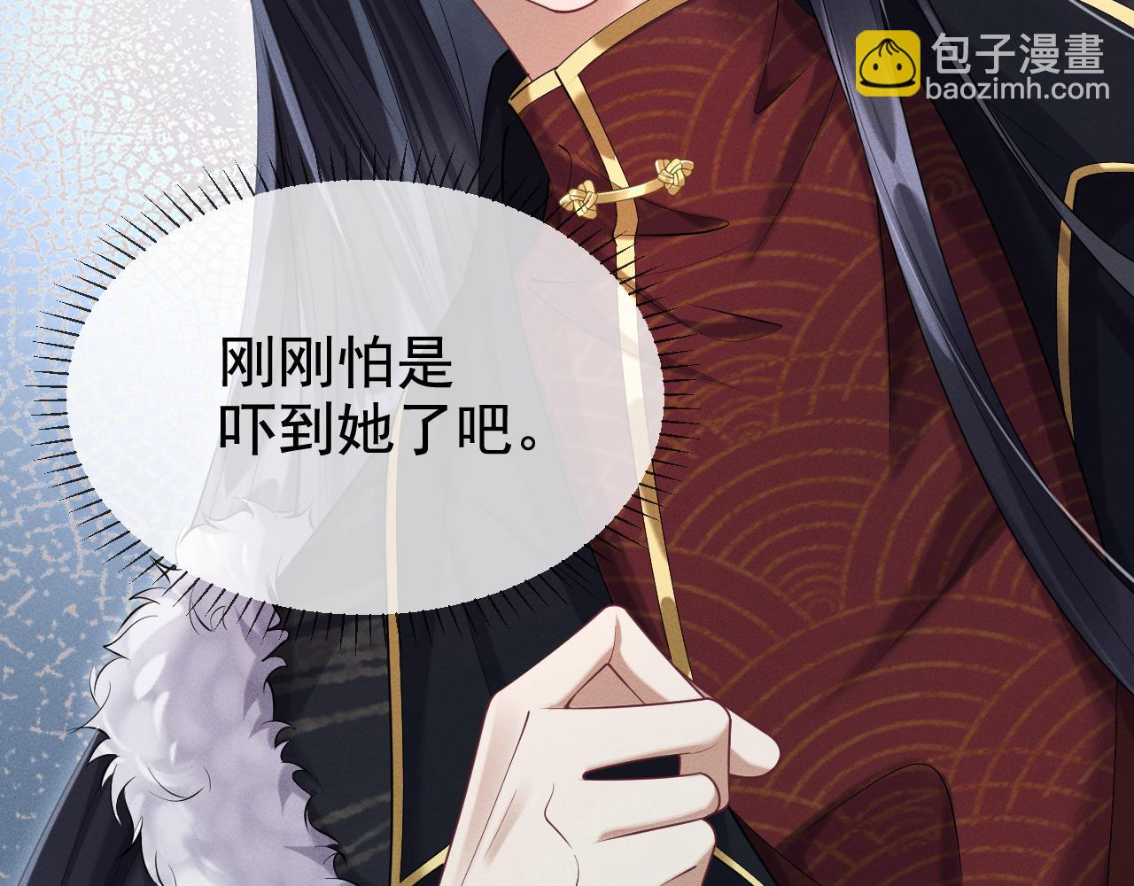 黑化王妃超难哄 - 05 入宫？(2/3) - 6