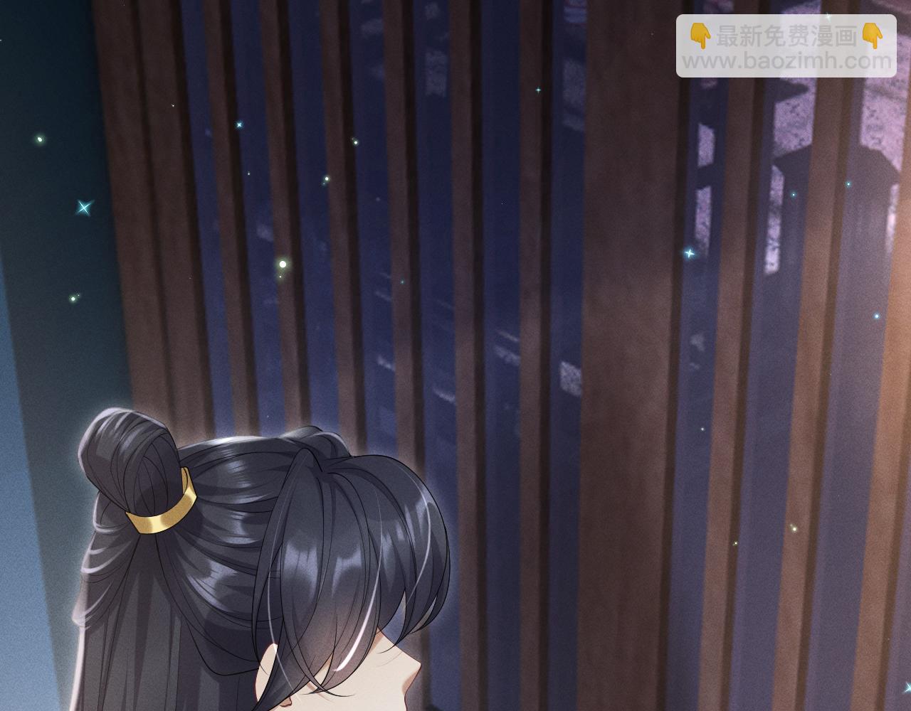 黑化王妃超难哄 - 05 入宫？(2/3) - 1