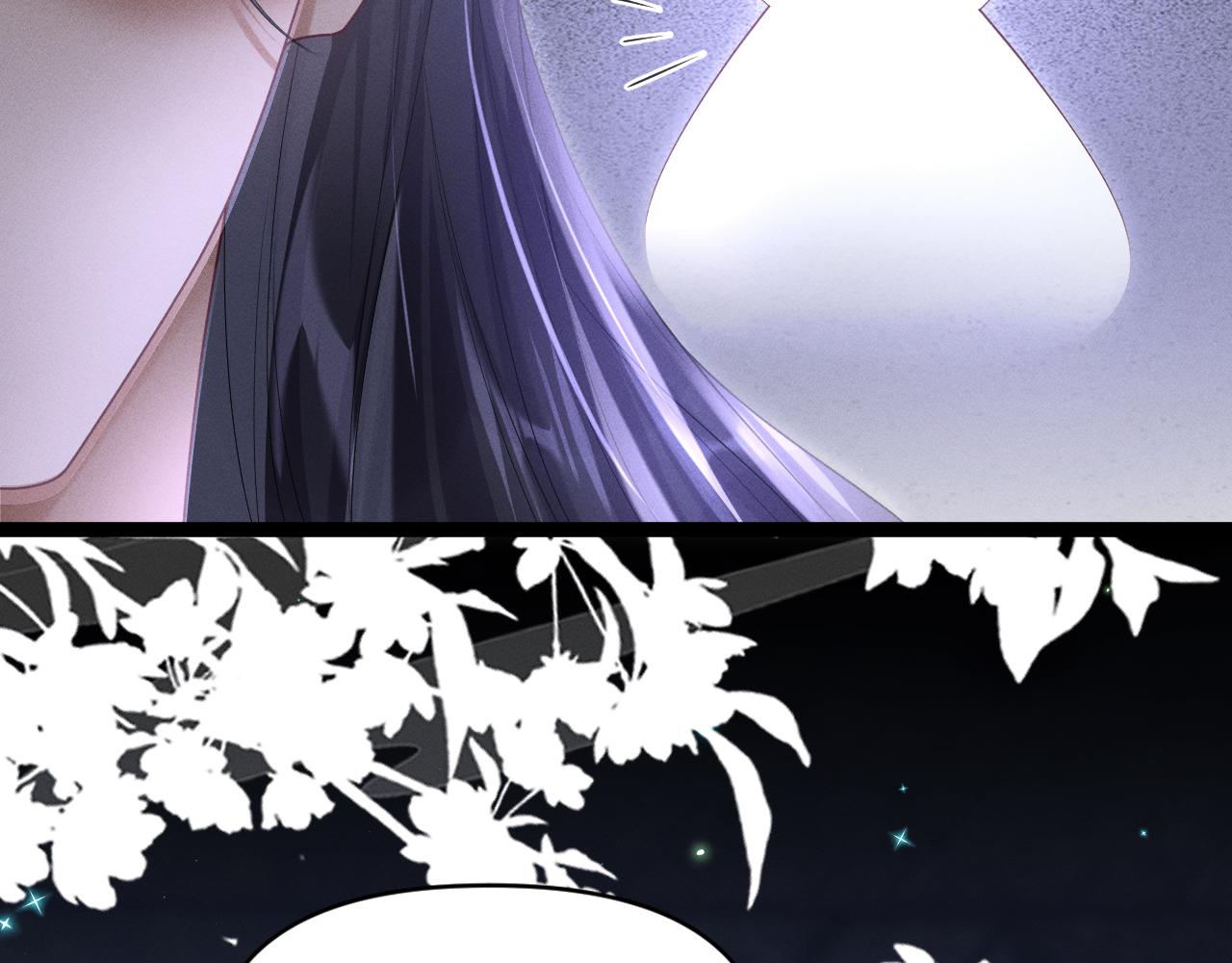 黑化王妃超难哄 - 05 入宫？(2/3) - 1