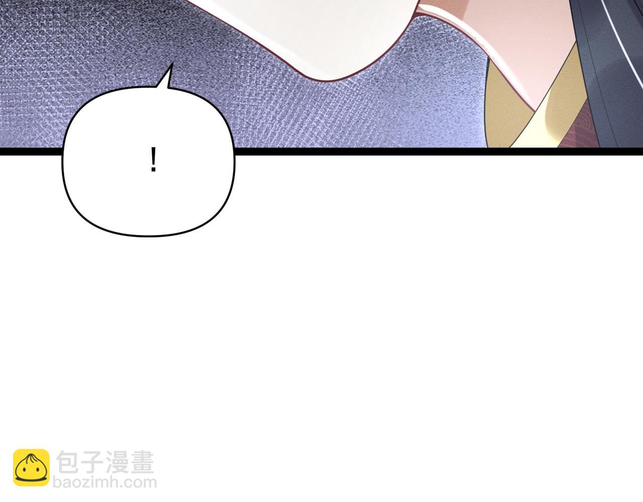 黑化王妃超难哄 - 05 入宫？(2/3) - 6