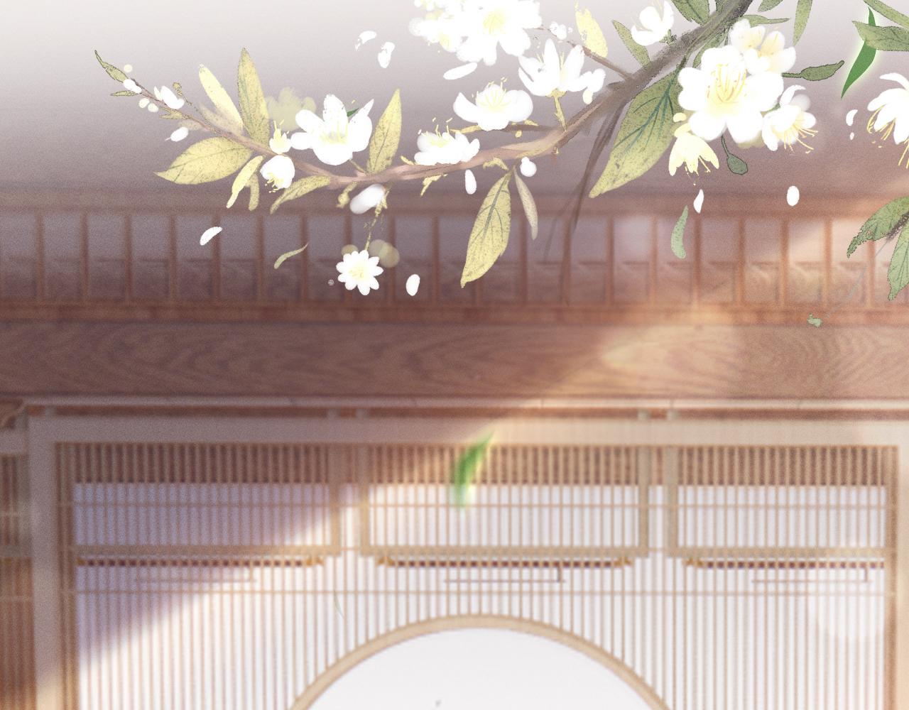 黑化王妃超难哄 - 05 入宫？(2/3) - 6