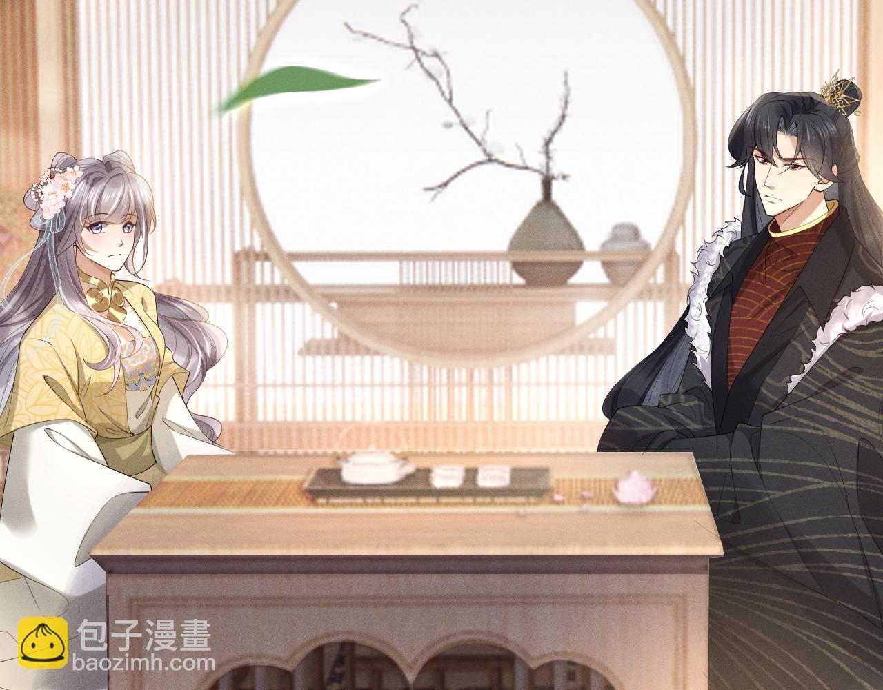 黑化王妃超难哄 - 05 入宫？(2/3) - 7