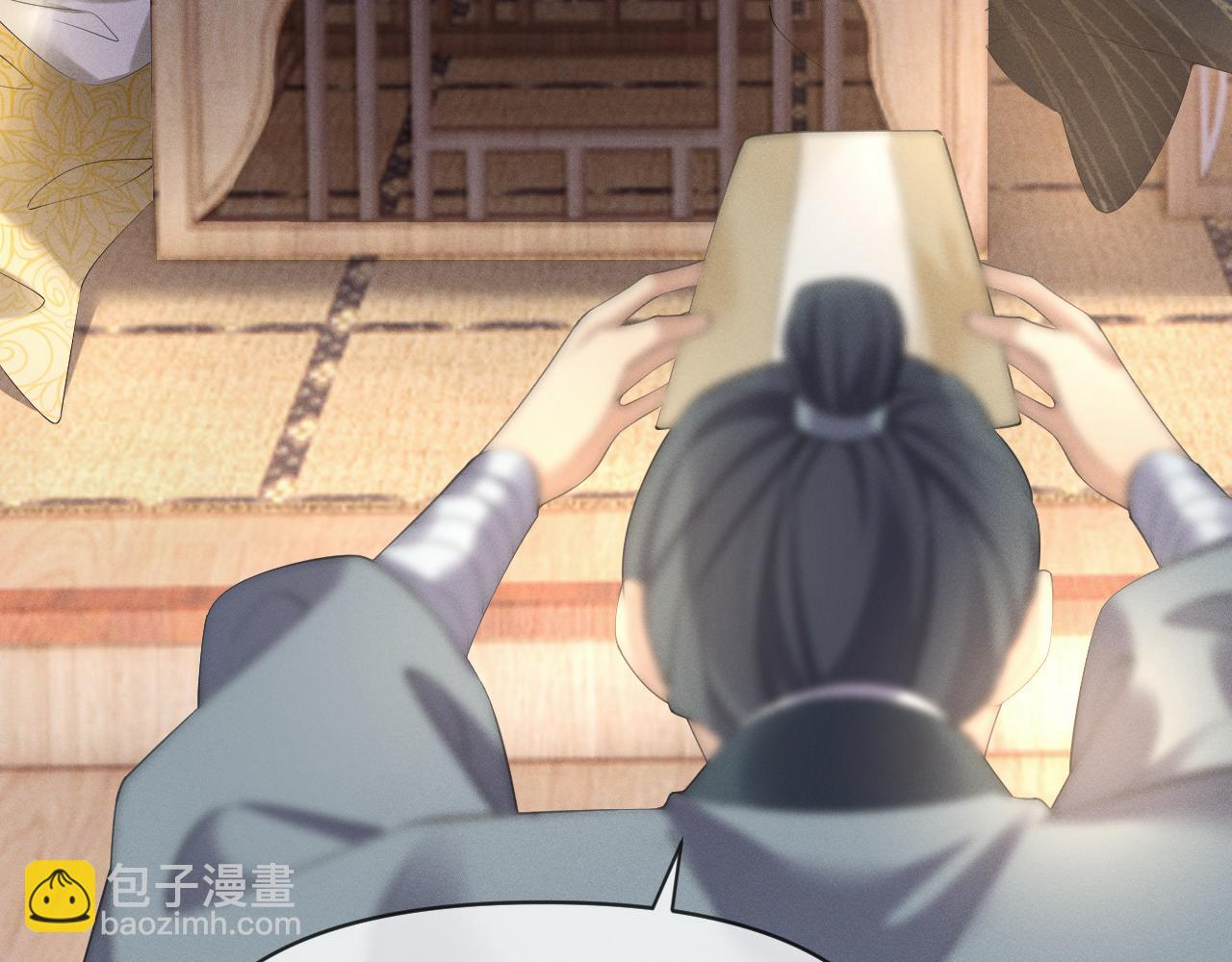 黑化王妃超难哄 - 05 入宫？(2/3) - 8