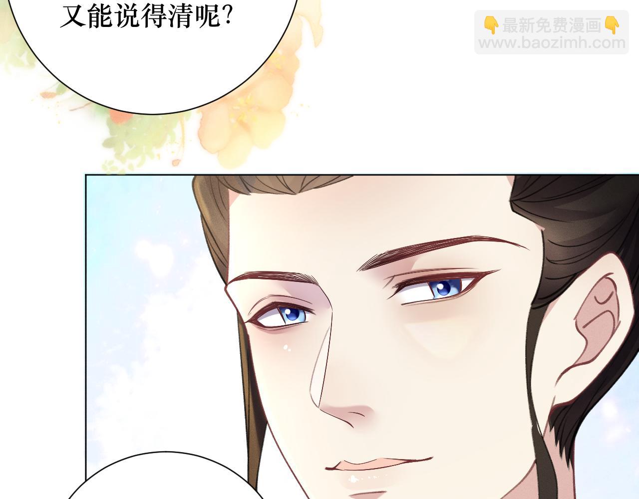 黑化王妃超难哄 - 07 做朕的义女(2/2) - 5