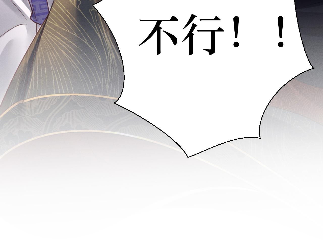 黑化王妃超难哄 - 07 做朕的义女(2/2) - 7