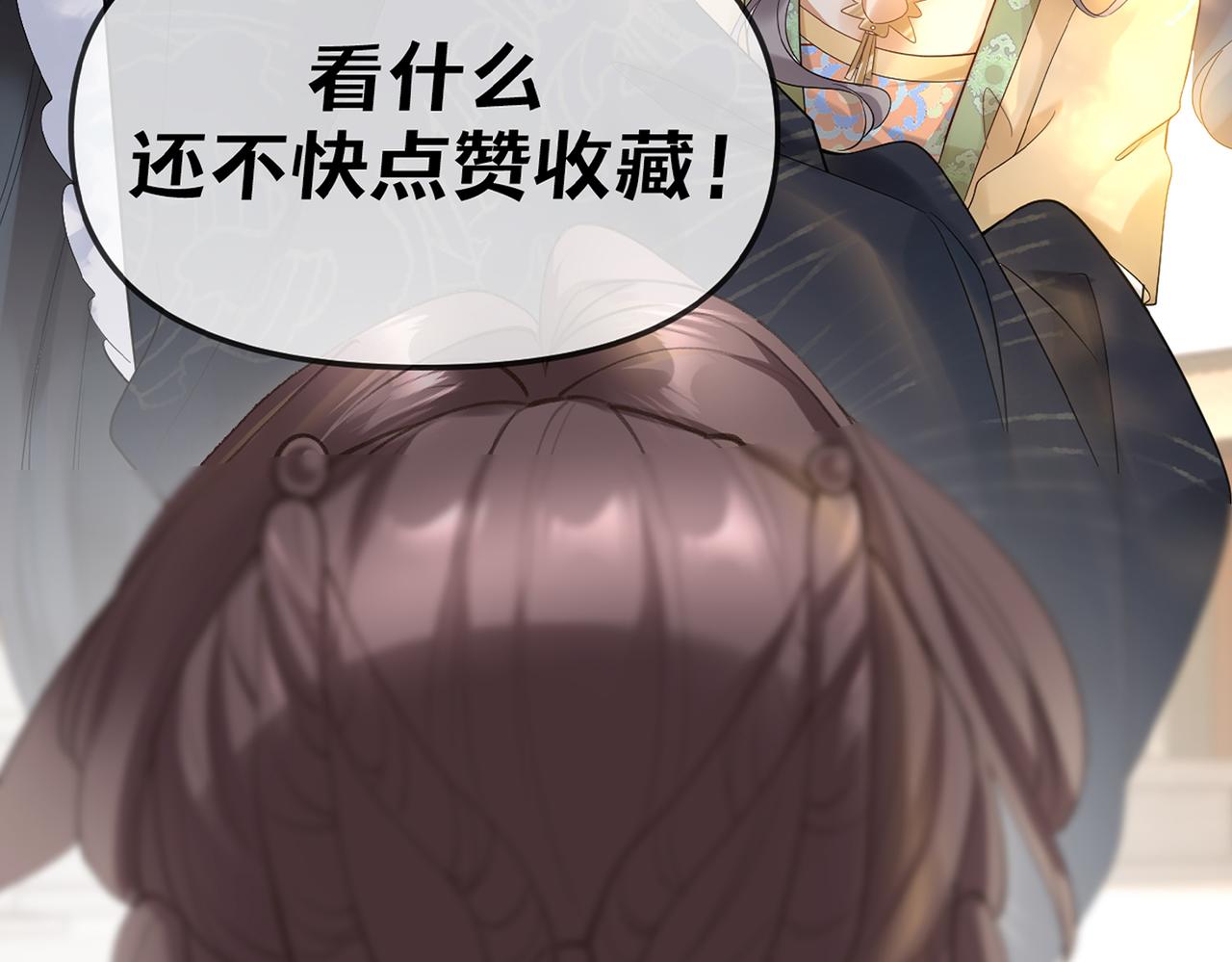 黑化王妃超难哄 - 07 做朕的义女(2/2) - 5